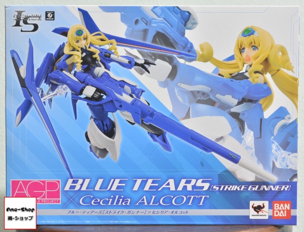 Armor Girls Project – Cecilia Alcott (In-stock)