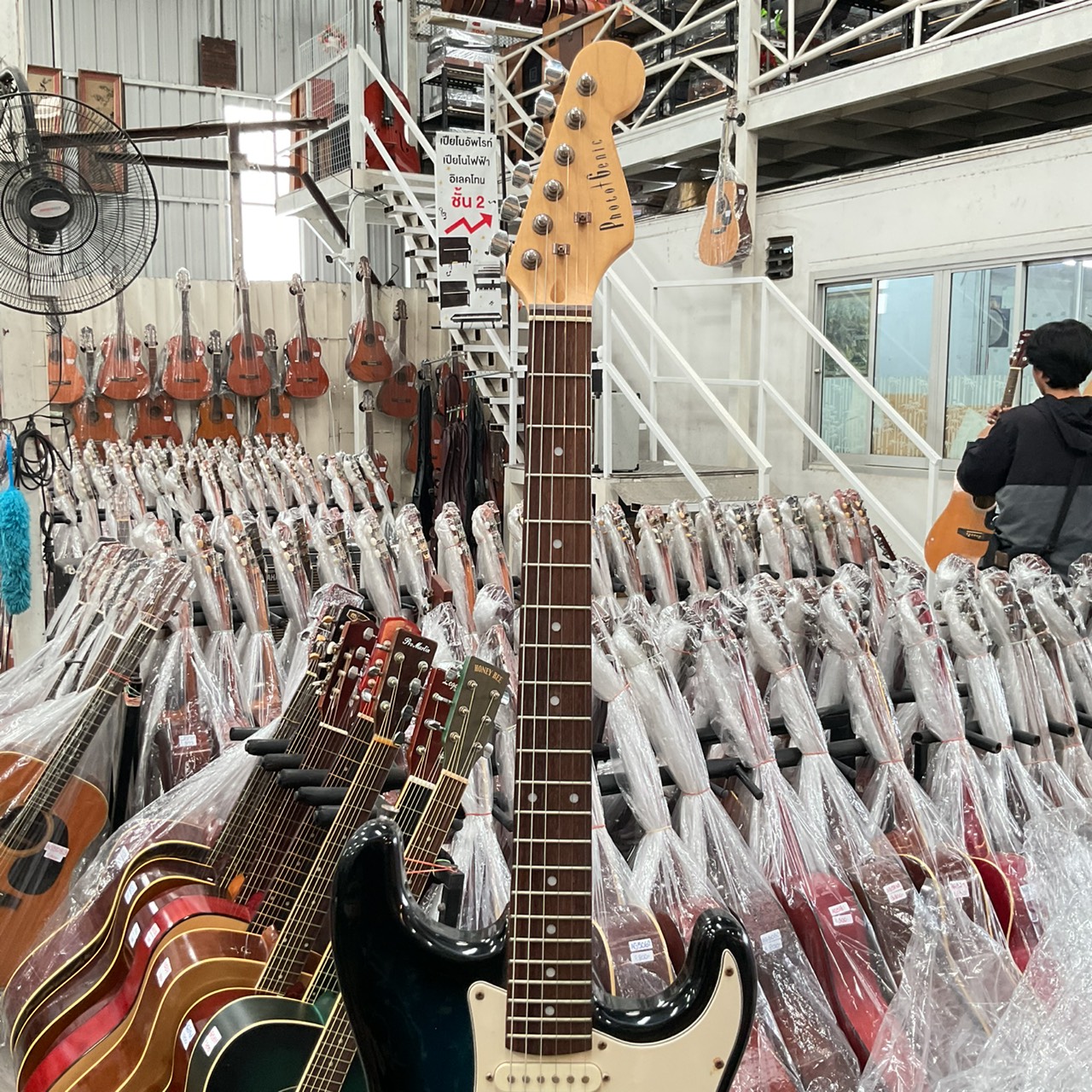 กีต้าร์ไฟฟ้า PhotoGenic