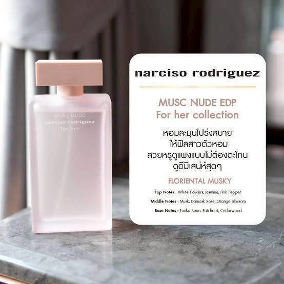 NARCISO RODRIGUEZ For Her Musc Nude EDP 100 ml