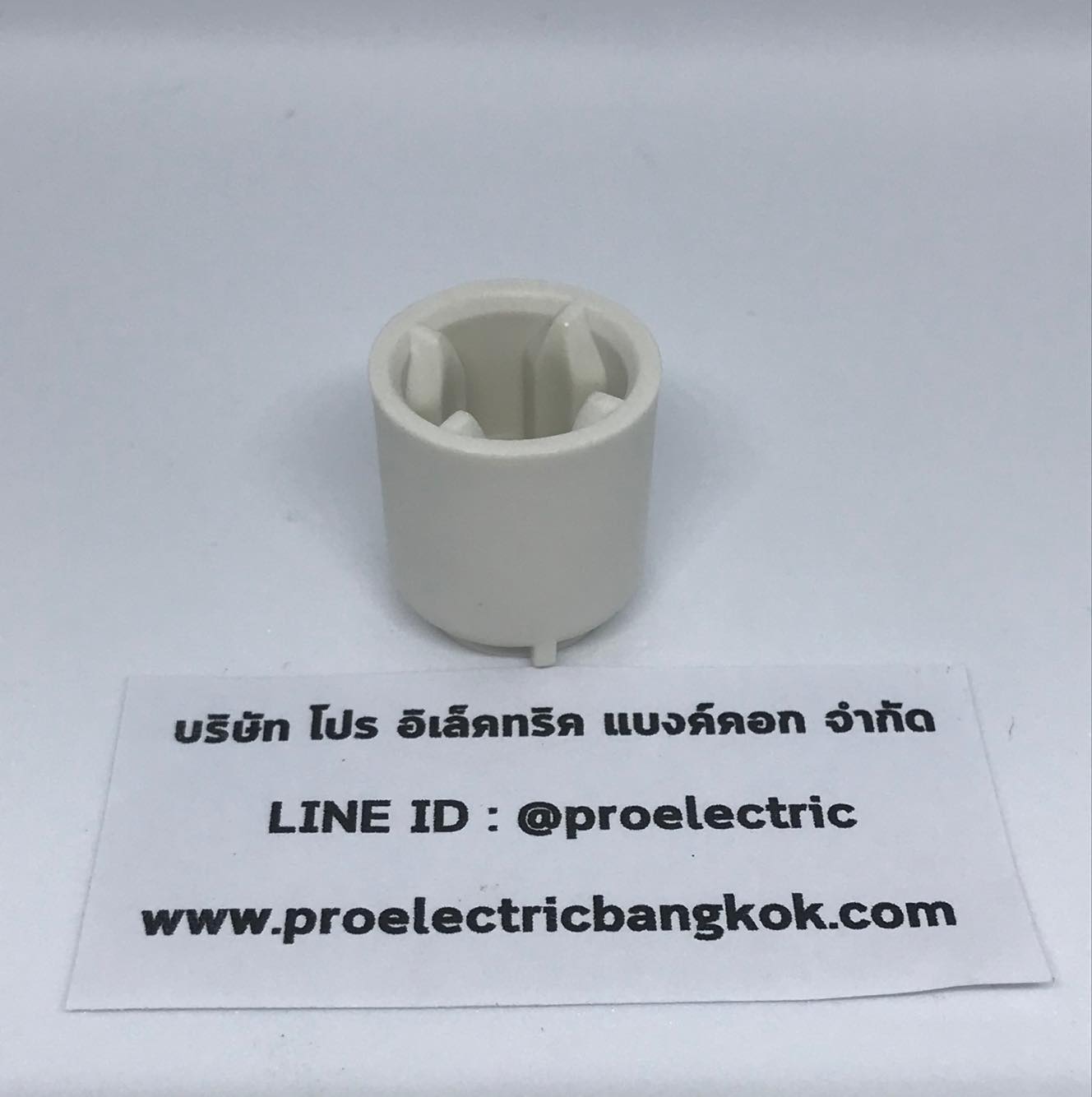 เฟืองใต้ใบมีด Moulinex AAW9
