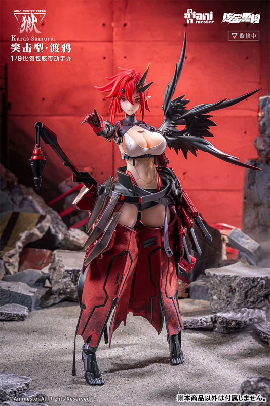 [Bonus] "WOLF-MASTIFF FORCE Karas Samurai" 1/9 Seamless Action Figure(Provisional Pre-order)