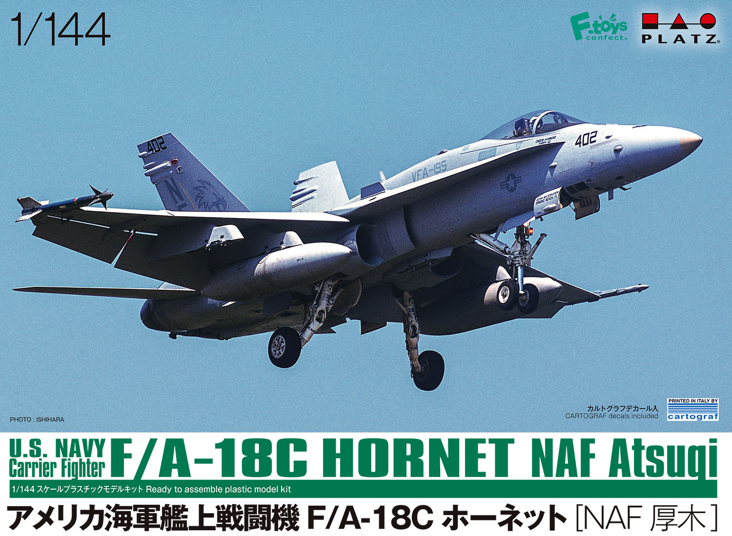 โมเดลเครื่องบิน Platz Hobby 1/144 PF-48 F/A-18C Hornet United States Navy Fighter `NAF Atsugi`