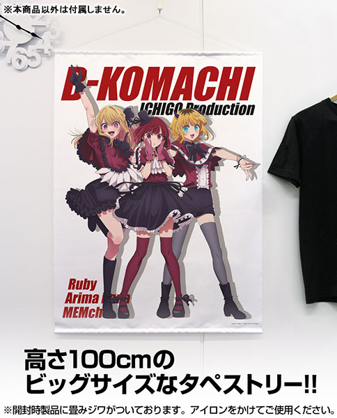 [Oshi no Ko] B-Komachi 100cm Wall Scroll(Pre-order)