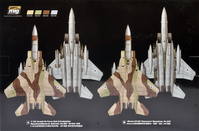 โมเดลเครื่องบิน Great Wall Hobby 1/48 L4816 F-15I IAF Ra'am