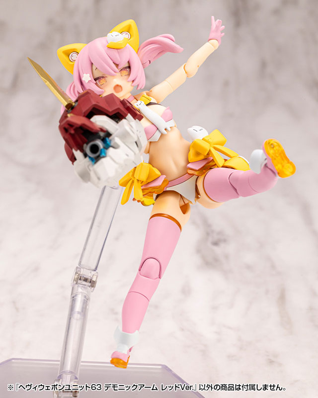 M.S.G Modeling Support Goods HEAVY WEAPON UNIT63 DEMONIC ARM RED Ver.(Pre-order)