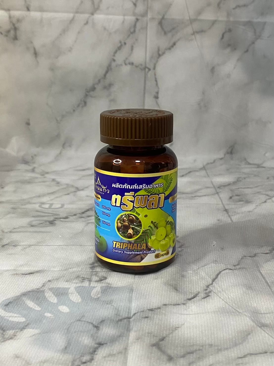 ตรีผลา 60 แคปซูล