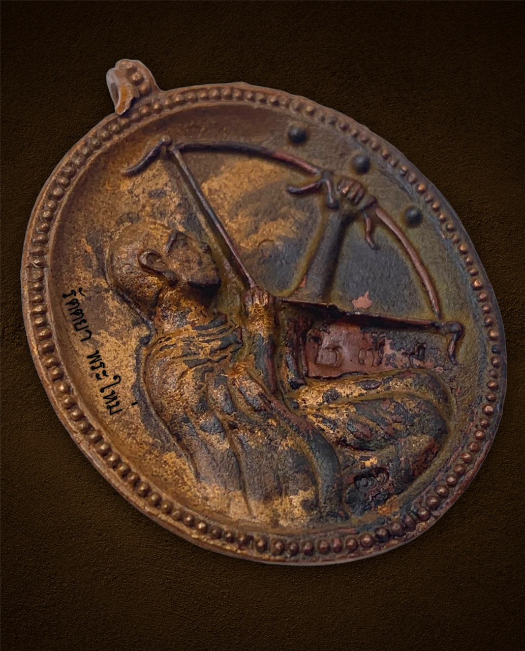 เหรียญหล่อกระสุนคด รุ่น2 หลวงปู่อิ่ม ปญฺญาวุโธ อายุ105ปี วัดทุ่งนาใหม่ จ.นครศรีธรรมราช เนื้อชนวน