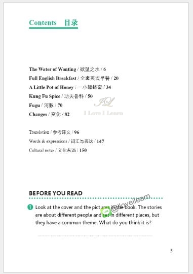 หนังสืออ่านนอกเวลาภาษาอังกฤษเรื่อง Tasty Tales (ระดับ4) Tasty Tales (Level 4)