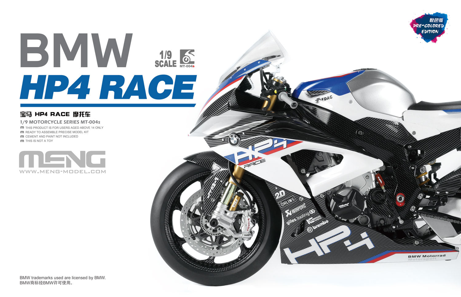 โมเดลรถมอเตอร์ไซค์ Meng Model ขนาด 1/9 MT-004s BMW HP4 RACE ชิ้นส่วนทำสีมาแล้ว