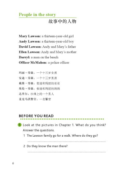 หนังสืออ่านนอกเวลาภาษาอังกฤษเรื่อง A Little Trouble in California (ระดับเบื้องต้น) A Little Trouble in California (Entry- Level )