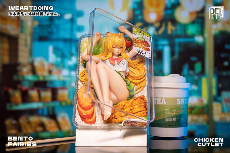 Bento Fairies Chicken Cutlet Complete Figure(Provisional Pre-order)