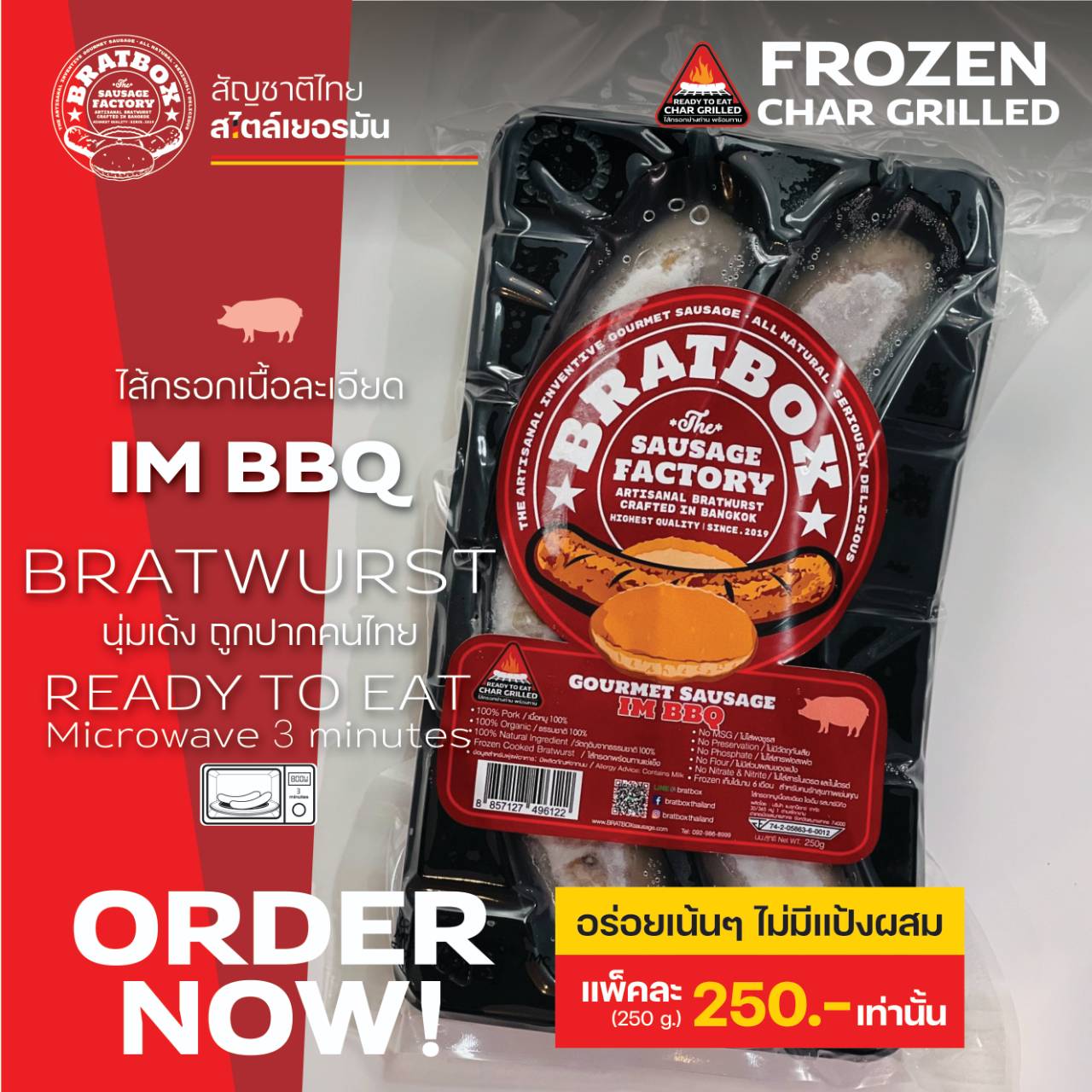IM BBQ / IM บาร์บีคิว - CHAR GRILLED