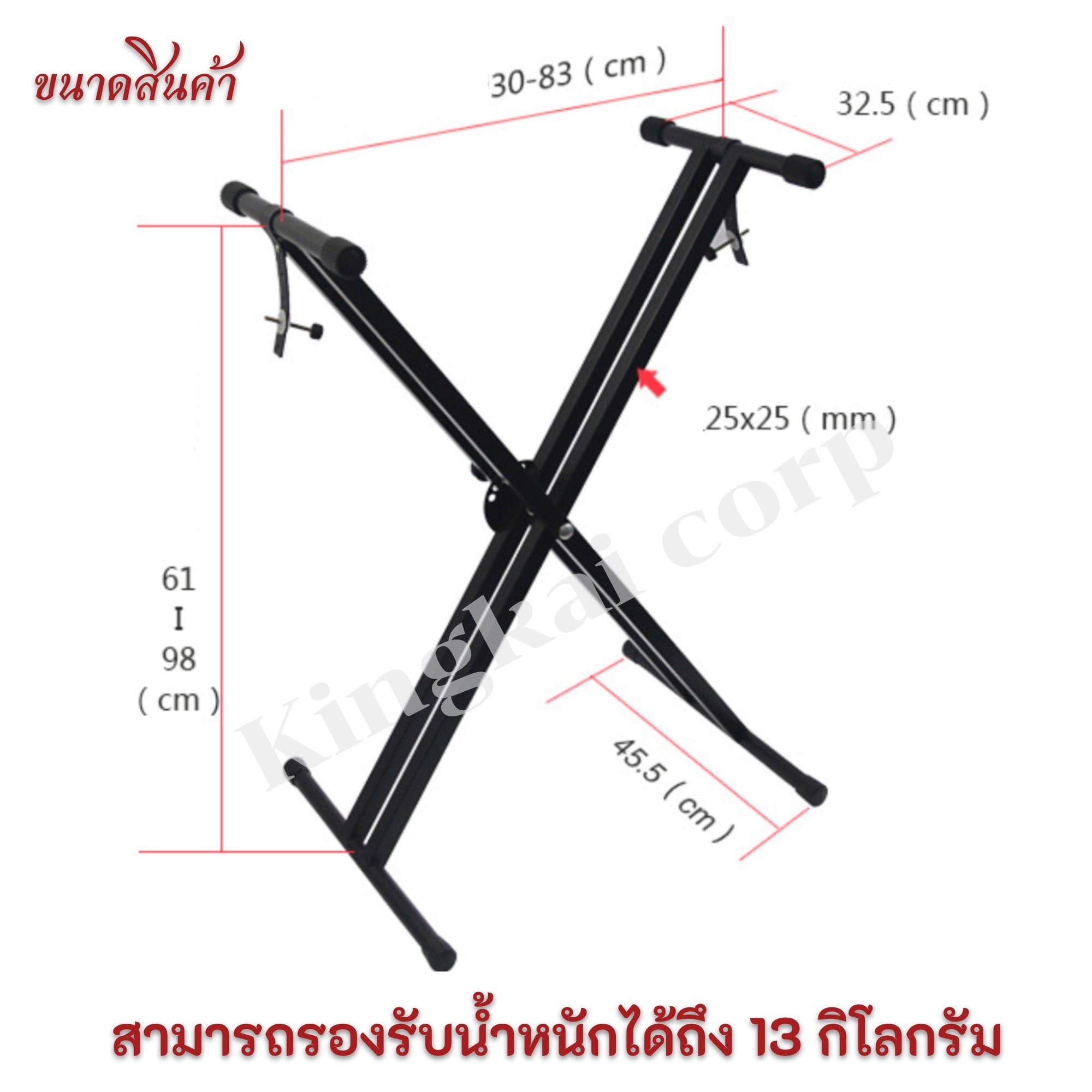 ขาตั้งคีย์บอร์ดเปียโน