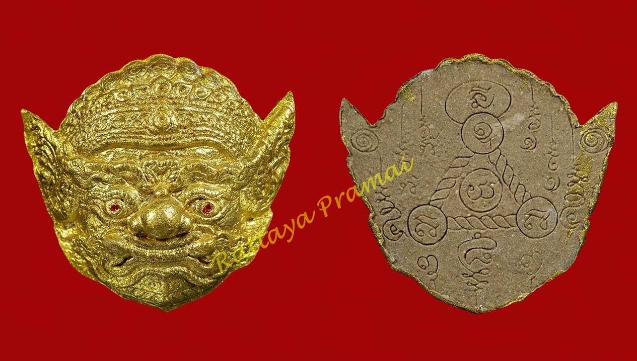 เศียรพระพิราพ เนื้อผงผสมสีผึ้ง ลงทอง หลวงปู่บุญ วัดทุ่งเหียง ชลบุรี