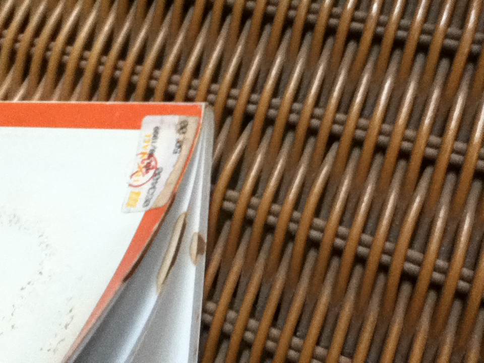 หน้ากากญี่ปุ่น/นพพร สุวรรณพานิช