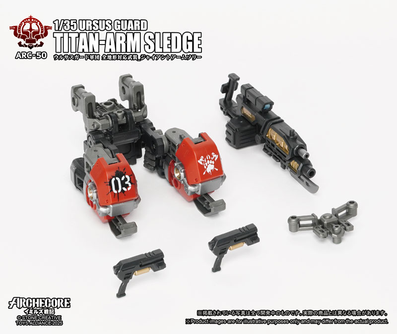 ARCHECORE Saga of Ymirus Series 1/35 Scale ARC-50 URSUS GUARD Titan-Arm Sledge(Provisional Pre-order)