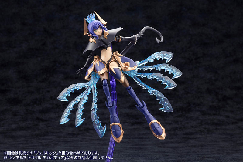 Arcanadea XenoAlma Trickle Dekapodia Plastic Model(Pre-order)