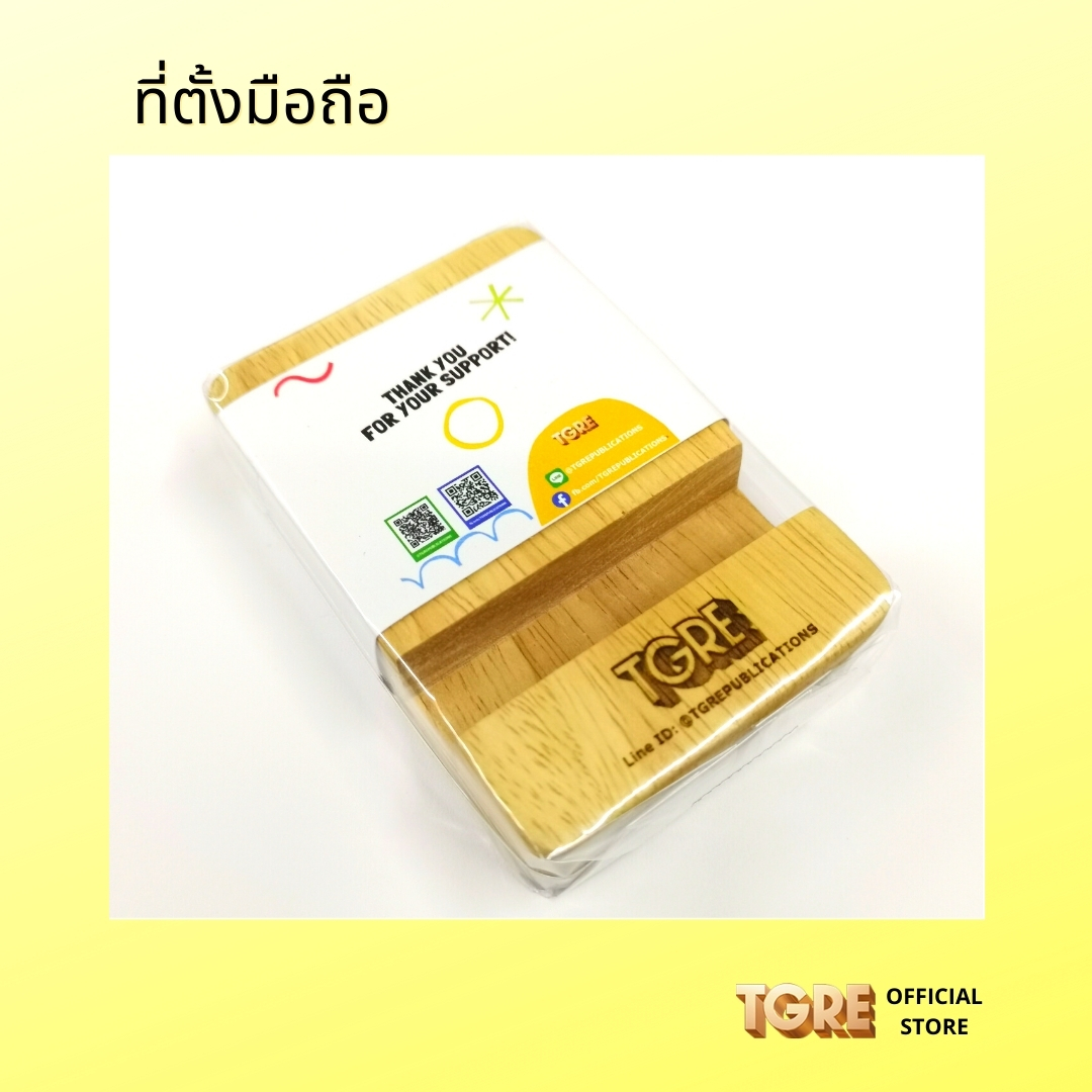 ที่ตั้งมือถือทำข้อสอบ ใส่มือถือดูคลิปทำข้อสอบ ตั้งมือถือฟังเสียงข้อสอบ อุปกรณ์เตรียมสอบ เพื่อช่วยทำข้อสอบ