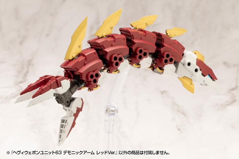 M.S.G Modeling Support Goods HEAVY WEAPON UNIT63 DEMONIC ARM RED Ver.(Pre-order)