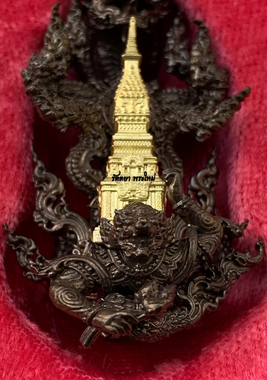 พระอุรังคธาตุรฦก วัดพระธาตุพนมวรมหาวิหาร
