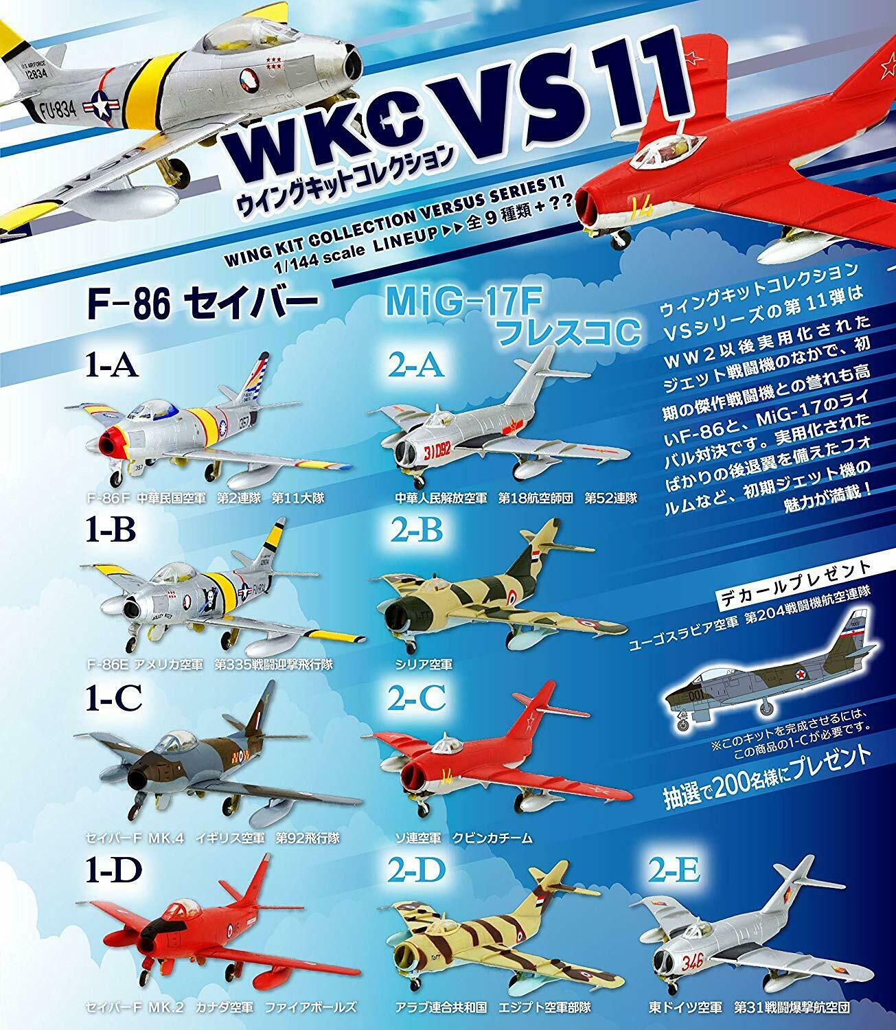 โมเดลเครื่องบินจำลอง ยี่ห้อเอฟทอย ขนาด 1/144 ชุด F-toys Wing Kit Collection VS11 #1-C Saber F Mk.4 Royal Air Force 92nd Squadron