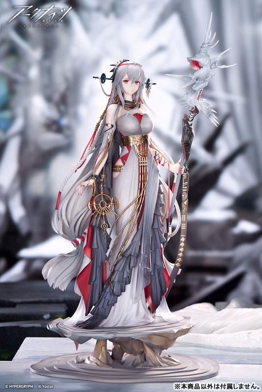 Arknights Skadi The Corrupting Heart The Pilgrim ver. 1/7 Complete Figure(Pre-order)