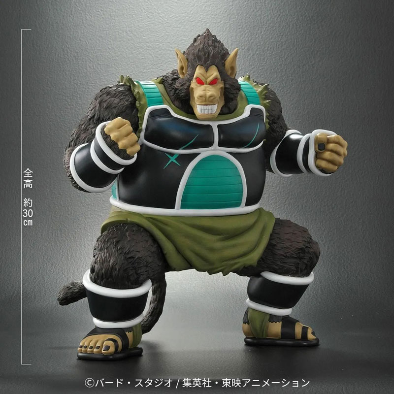 Dragon Ball Arise Great Ape Shugesh Complete Figure(Pre-order)