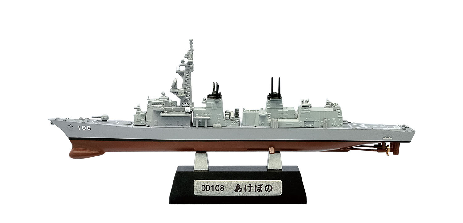โมเดลเรือรบจำลองขนาด 1:1250 F-toys Japan Marine Self-Defense Force (JMSDF) Sasebo Naval Base #5A DD108 AKEBONO
