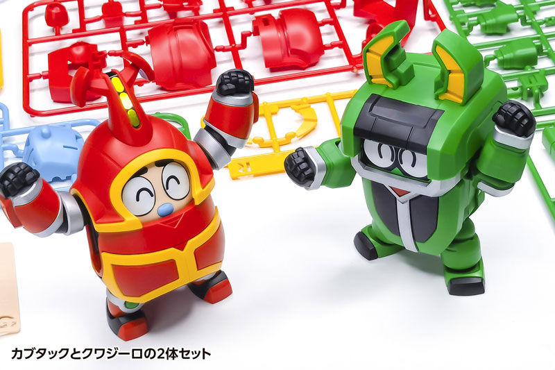 B-Robo Kabutack Kabutack & Kuwagiro Set Plastic Model(Pre-order)