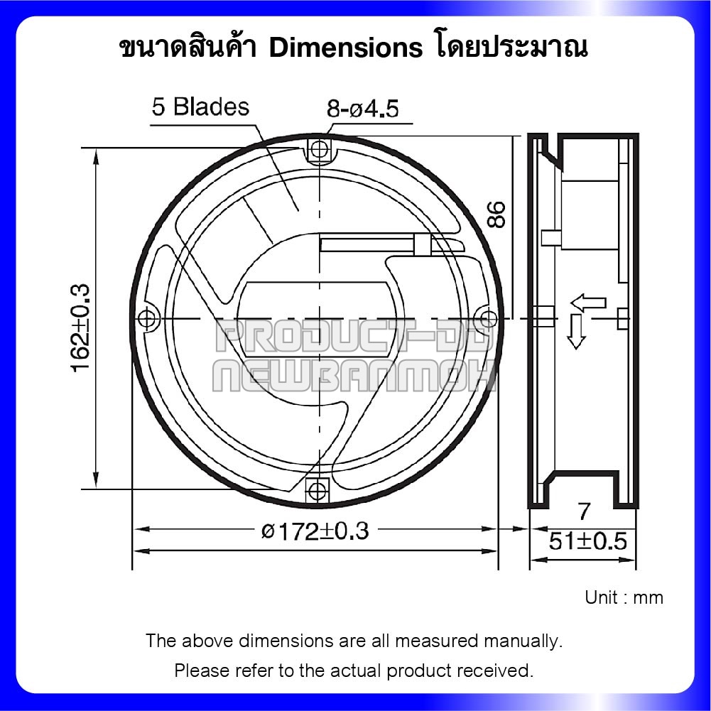 พัดลมระบายความร้อนแบบกลม AC 220V 17250HBL บอลแบริ่ง Balll Bearing ขนาด 6 นิ้ว (17x17x5 ซม.)