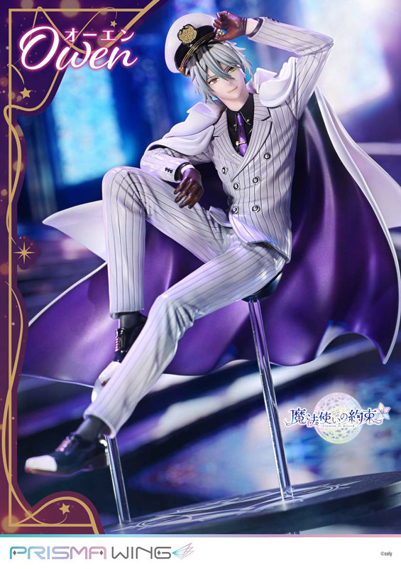PRISMA WING Promise of Wizard Owen 1/7 Complete Figure(Pre-order)
