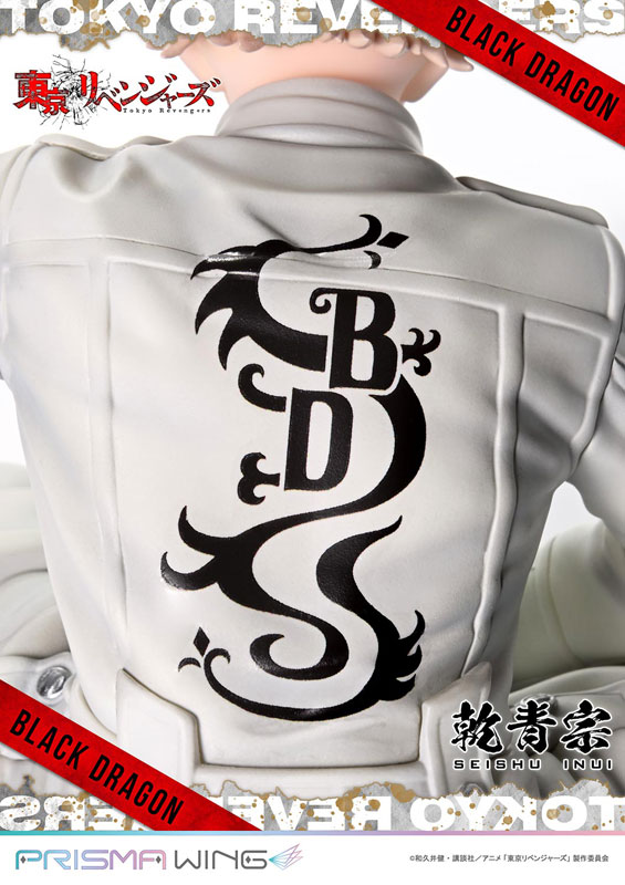 PRISMA WING Tokyo Revengers Seishu Inui 1/7 Complete Figure(Pre-order)