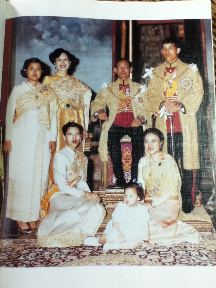 เครื่องราชอิสริยาภรณ์ไทย จัดทำเพื่อเฉลิมพระเกียรติในวโรกาสที่พระบาทสมเด็จพระเจ้าอยู่หัวภูมิพลอดุลยเดชฯ ทรงเจริญพระชนมพรรษา 5 รอบ