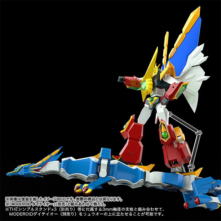 MODEROID Kanzen Shouri Daiteioh Dairyuoh Plastic Model(Pre-order)