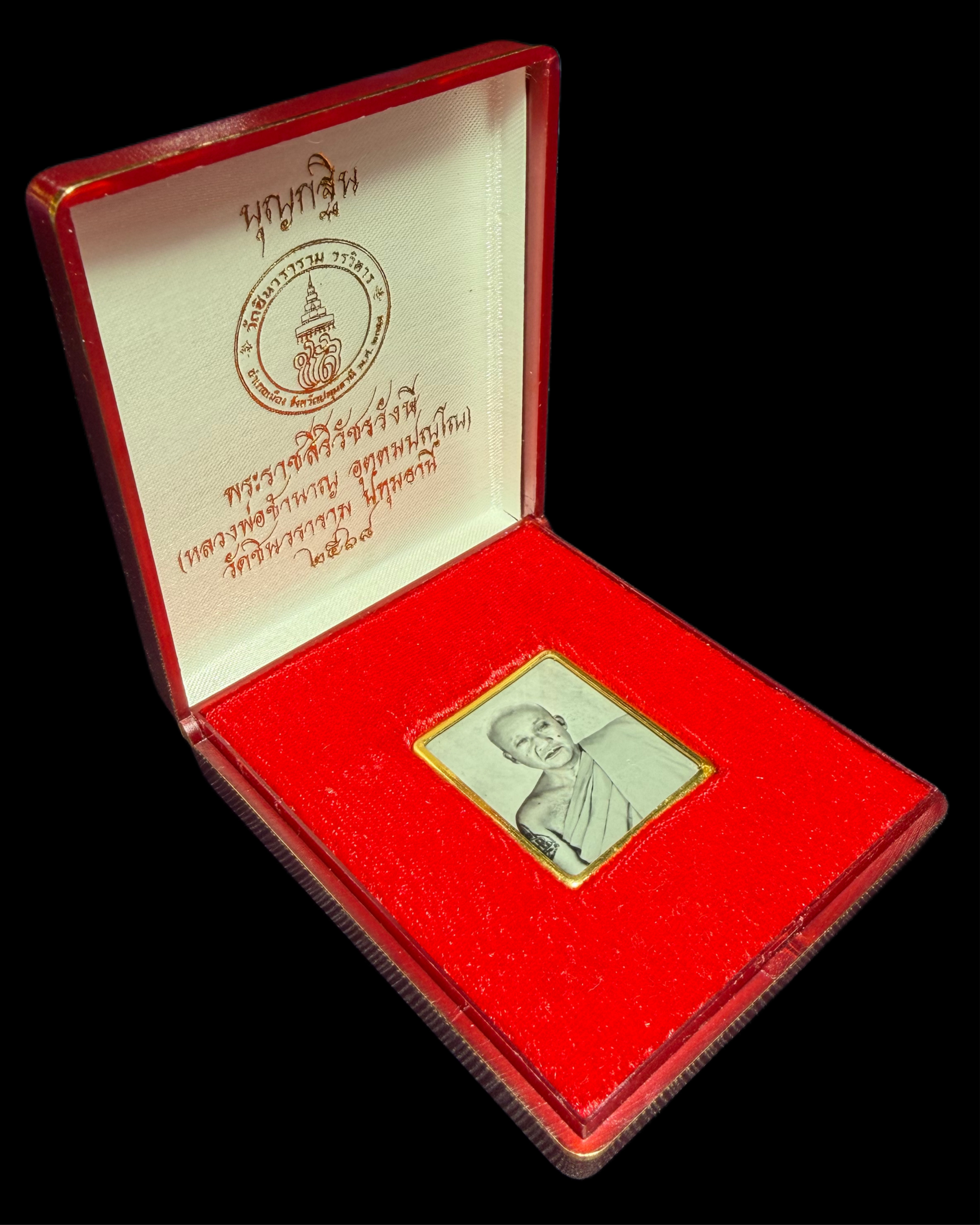 รูปถ่ายหลวงพ่อชำนาญฟิล์มกระจกโบราณ (รุ่น:กองบุญกฐิน2568,หลังเกศา,ตะกรุดทองคำ) Luang Por Chamnan’s Wet-Plate Collodion Portrait. (series:kathina merit fund 2568,with Luang Por Chamnan’s hairs and gold takrud) SKU-04063