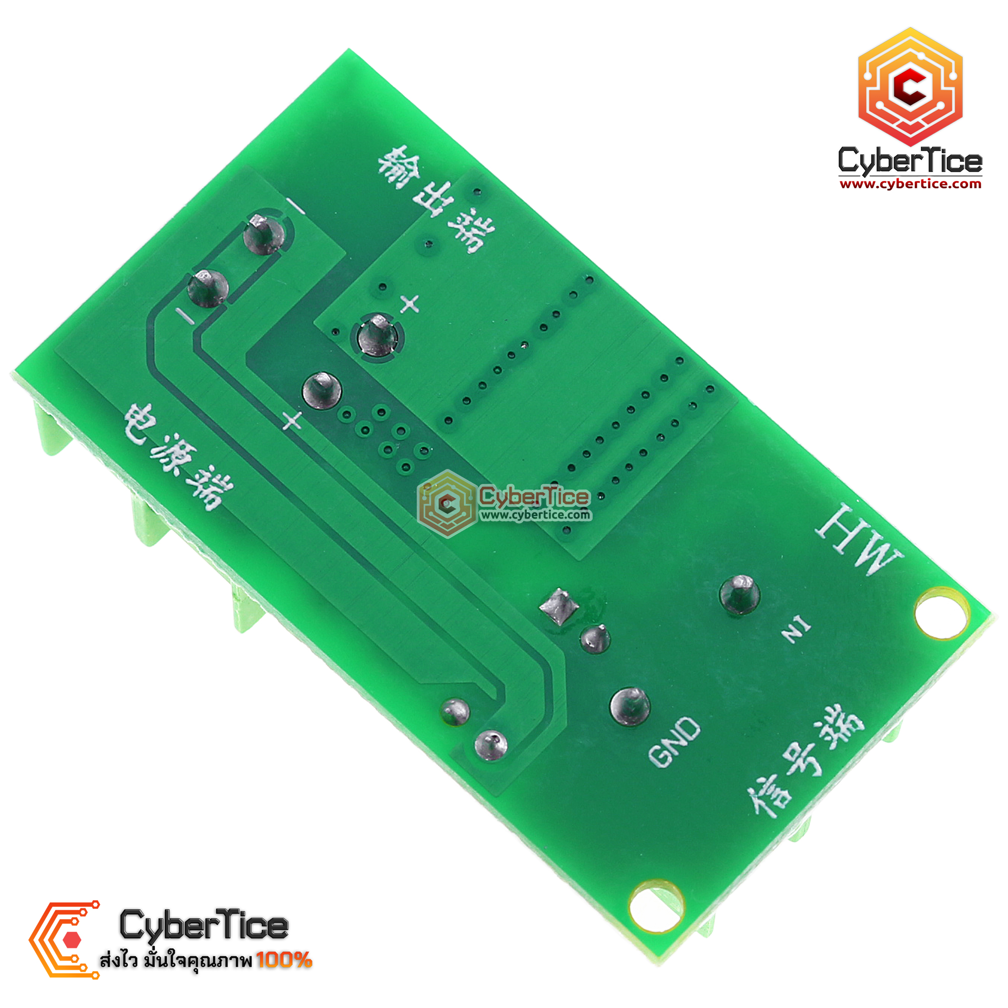 โมดูลขับมอเตอร์ หรี่ไฟ LED แบบ PWM MOS FET Electronic switch control ...