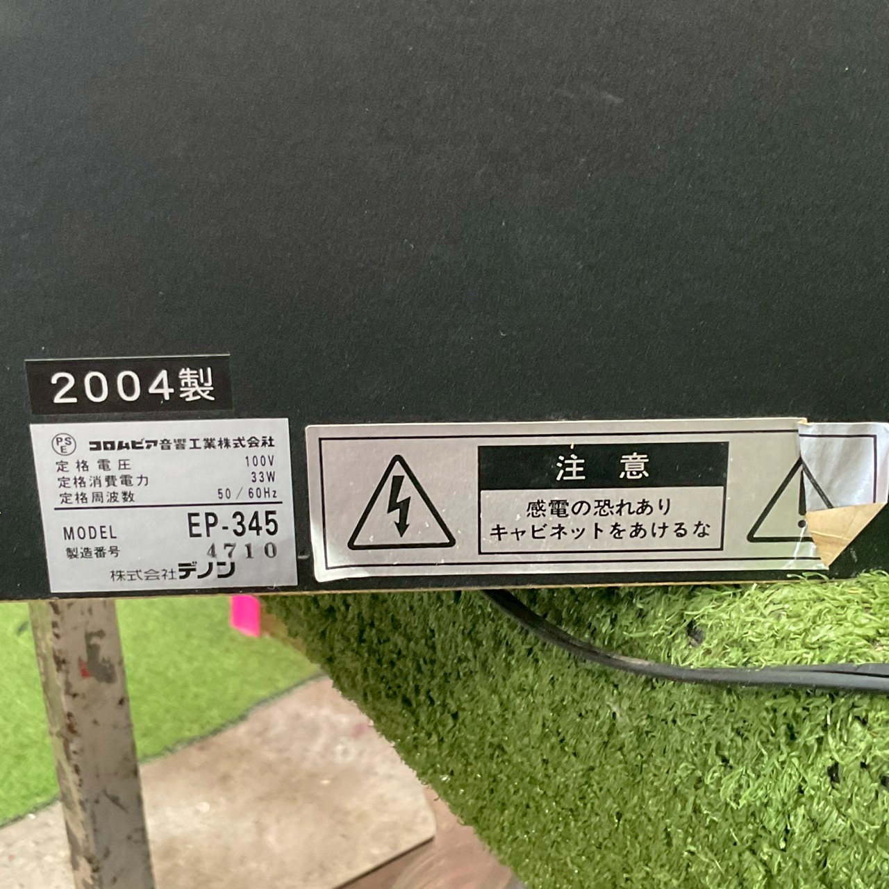 เปียโน COLUMBIA : EP-345 สินค้าไม่พร้อมใช้งาน (ต้องซ่อม)