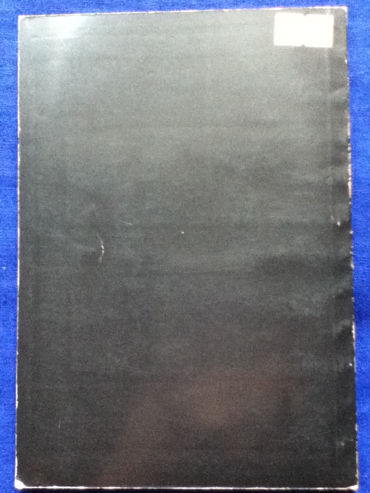 ชัยชนะ : พจนา จันทรสันติ พิมพ์ครั้งแรก 2526