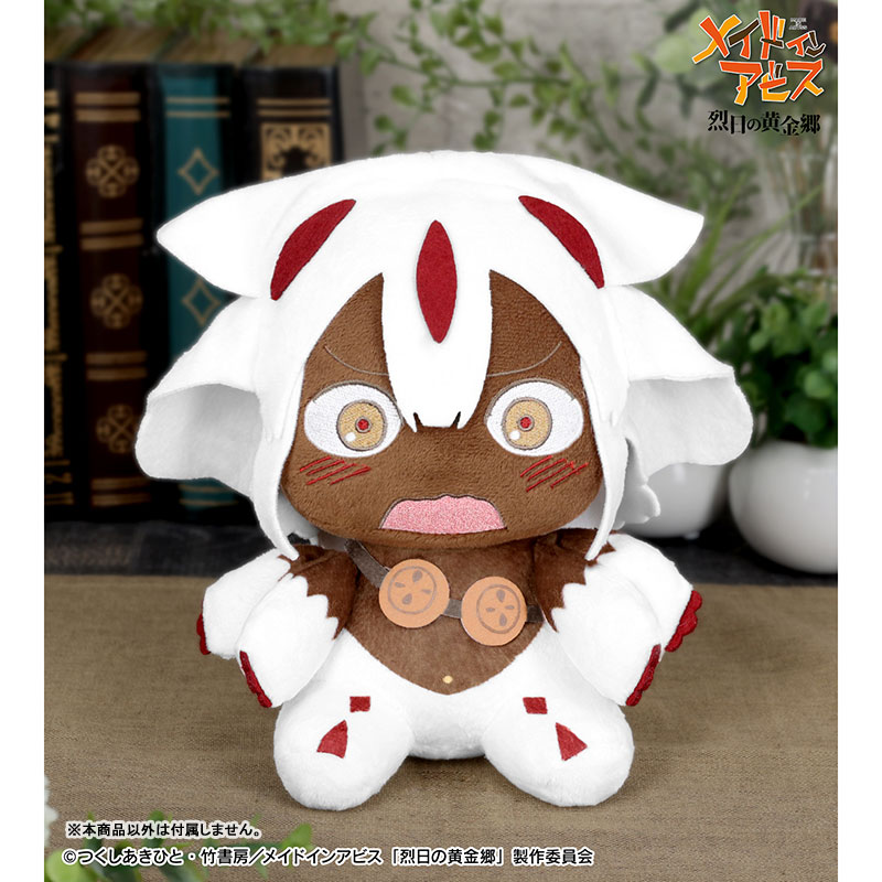Faputa Made in Abyss: The Golden City of the Scorching Sun Sitting Plush Toy(Pre-order)
