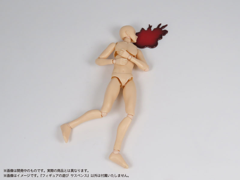 Pripra Playing for Figures Suspense Plastic Model(Pre-order)