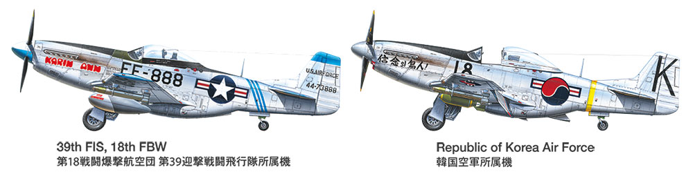 โมเดลเครื่องบิน Tamiya ขนาด 1/32 TA60328 North American F-51D Mustang (Korean War)