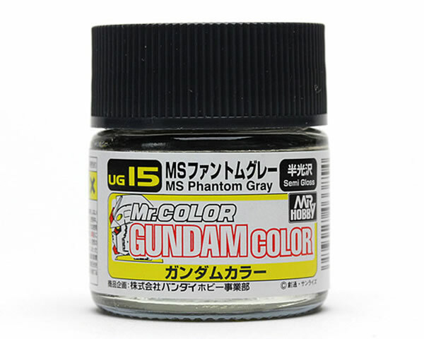 UG-15 GUNDAM COLOR PHANTOM GRAY