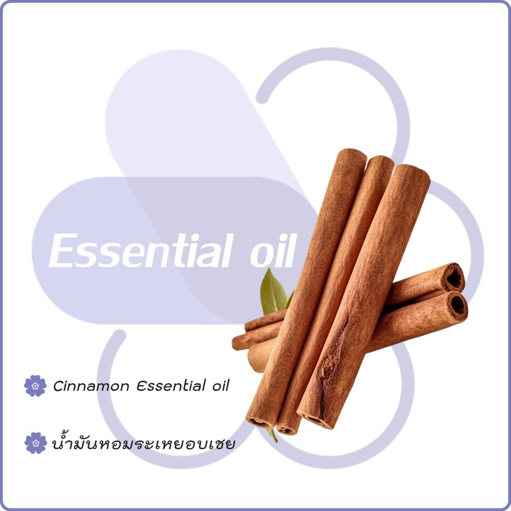 Cinnamon Essential Oil :(Cinnamic Aldehyde 84 %) หัวน้ำมันหอมระเหยอบเชย sweet spicy woody powdery กลิ่นหวาน-เผ็ดซ่าน-อบอุ่น ละลายในแอกอฮอล์และน้ำมัน-ทนความร้อนสูง- ไม่เร่งเทรซ COA