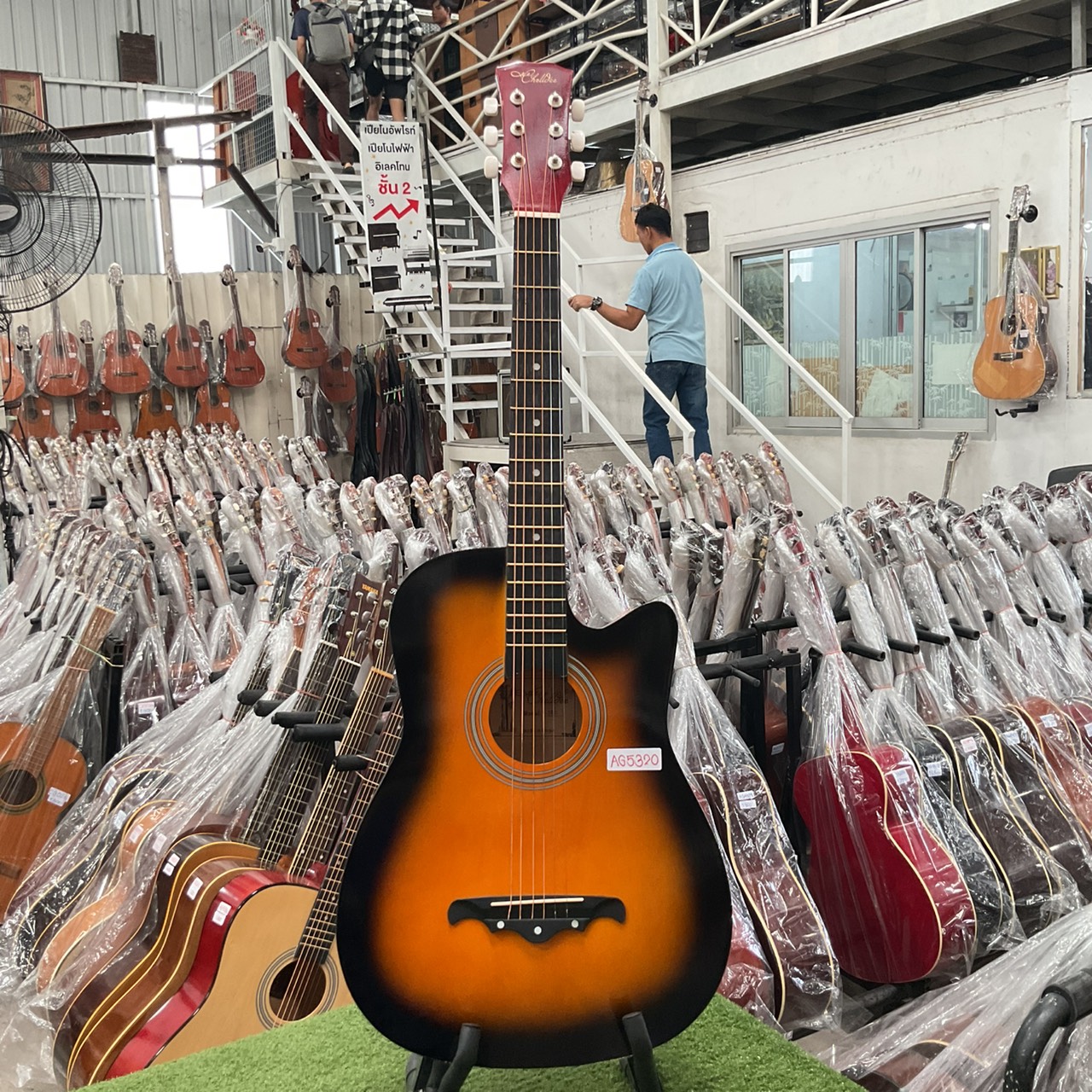 กีต้าร์โปร่ง Chelldee : 38C