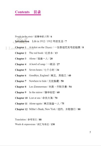 หนังสืออ่านนอกเวลาภาษาอังกฤษ เรื่อง Alone! (ระดับ 3) +CD Alone! (English Reading: Level 3) +CD