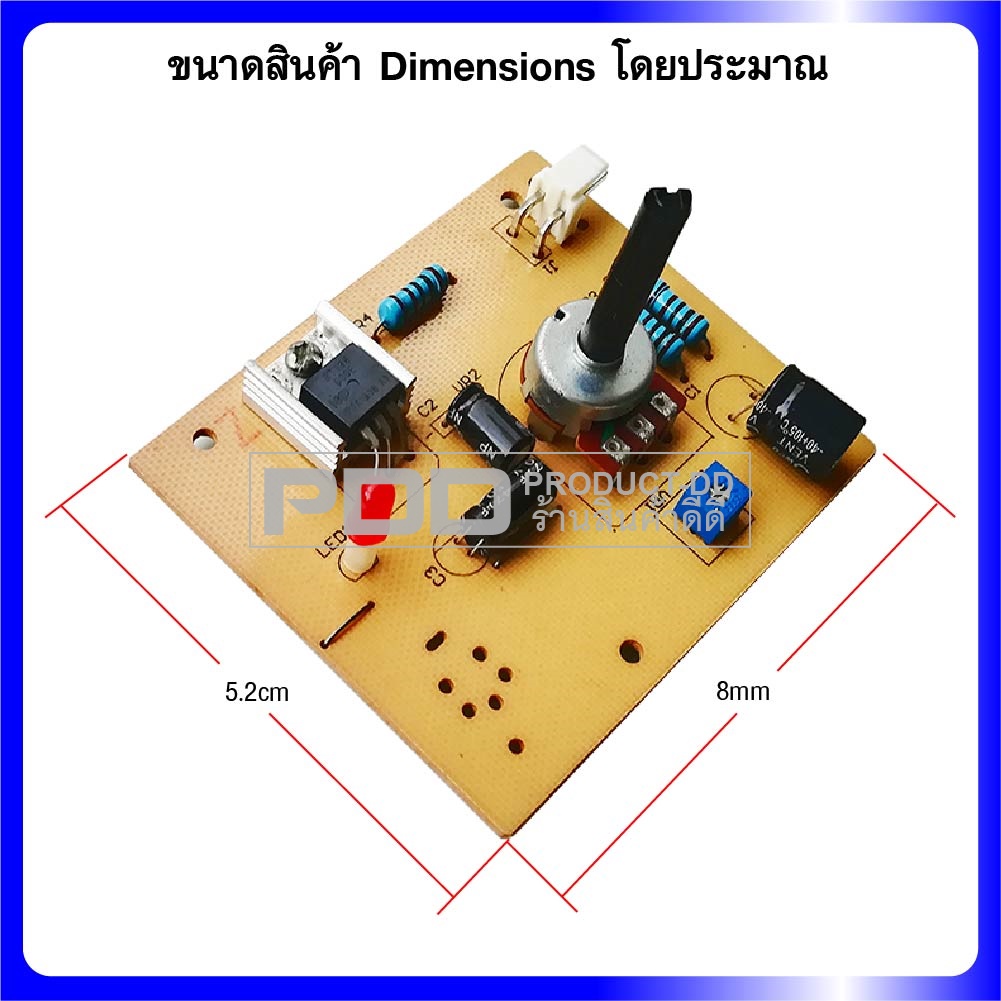 เมนบอร์ด หัวแร้งปรับอุณหภูมิ 936 จีน ใช้กับด้าม 907 ที่ใช้ไส้ความร้อน A1321