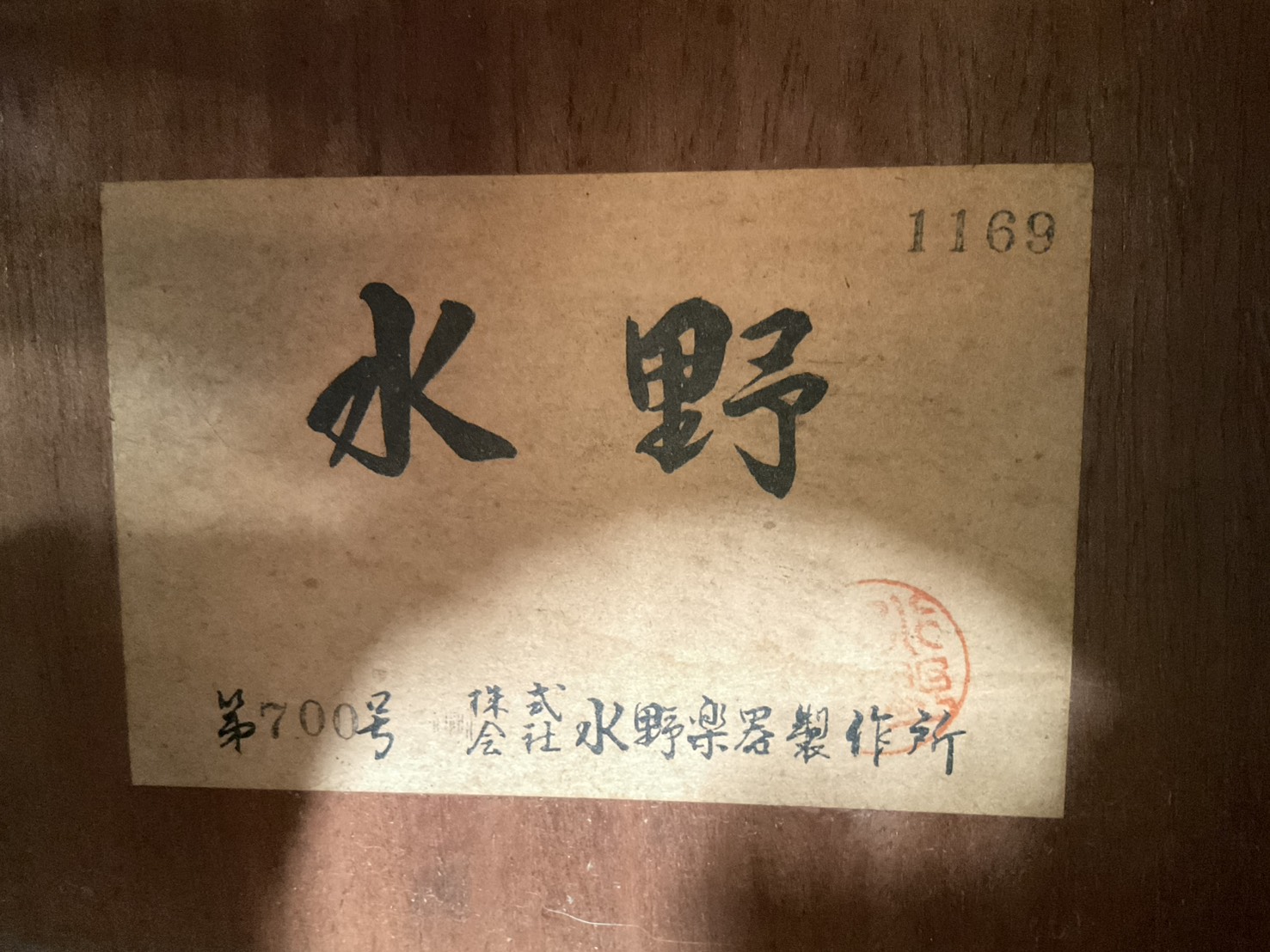 กีต้าร์คลาสสิค ยี่ห้อตามภาพ