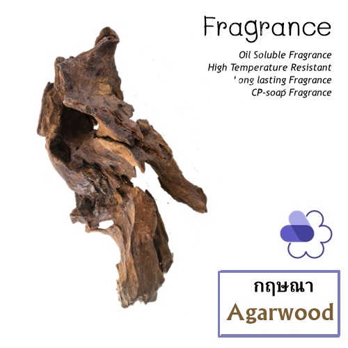 Agarwood น้ำมันหอมระเหยผสม ไม้กฤษณา (ไม้หอม) Sweet , Fruity , woody กลิ่นหอม คลายกังวล สงบ มีสมาธิ ละลายในแอกอฮอล์และน้ำมัน- ทนความร้อนสูง ไม่เร่งเทรซ COA