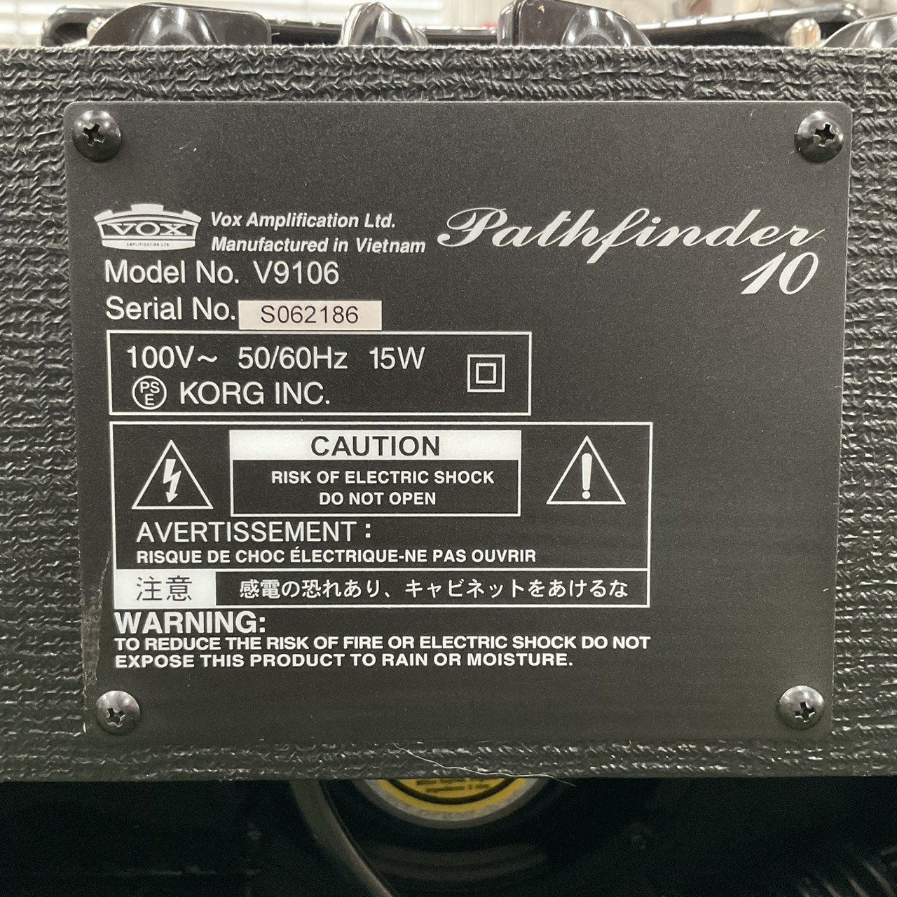 แอมป์กีต้าร์ VOX : Pathfinder10 V9106