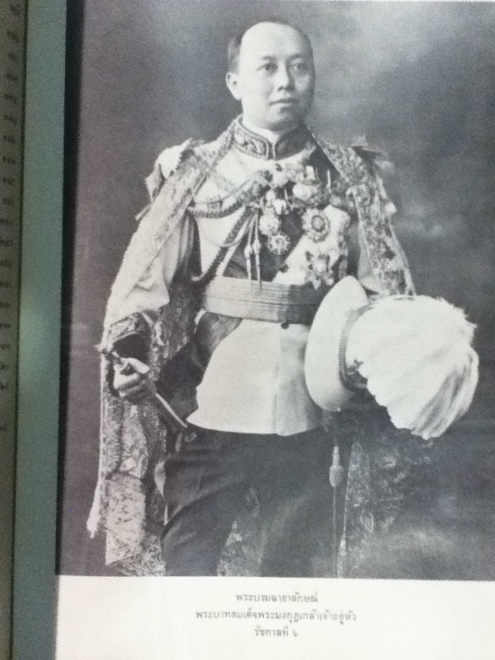 ดุสิตธานี เมืองประชาธิปไตยของพระบาทสมเด็จพระมงกุฎเกล้าเจ้าอยู่หัว